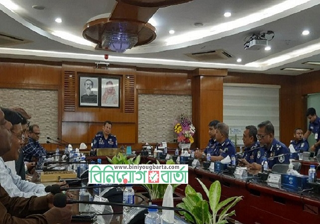 Biniyougbarta | বিনিয়োগবার্তা: ব্যবসা-বাণিজ্য, শিল্প-বিনিয়োগের খবর প্রতিদিন সবসময়