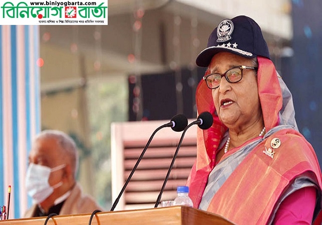 Biniyougbarta | বিনিয়োগবার্তা: ব্যবসা-বাণিজ্য, শিল্প-বিনিয়োগের খবর প্রতিদিন সবসময়