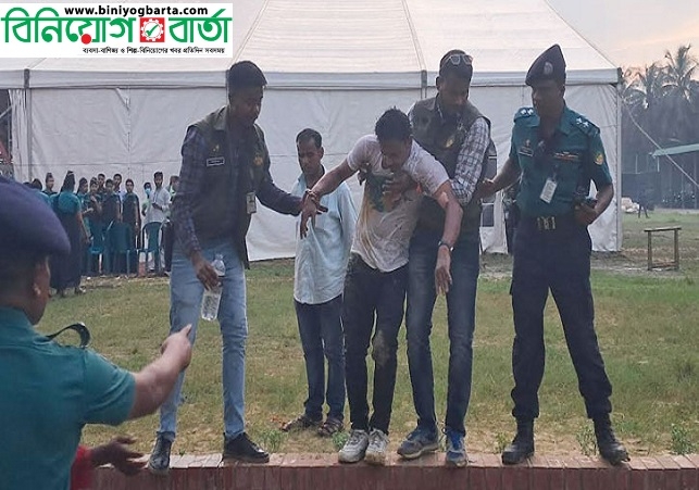 Biniyougbarta | বিনিয়োগবার্তা: ব্যবসা-বাণিজ্য, শিল্প-বিনিয়োগের খবর প্রতিদিন সবসময়