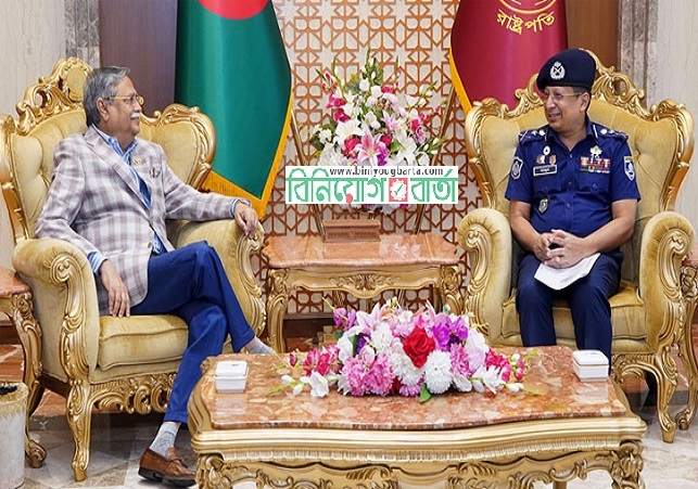 Biniyougbarta | বিনিয়োগবার্তা: ব্যবসা-বাণিজ্য, শিল্প-বিনিয়োগের খবর প্রতিদিন সবসময়