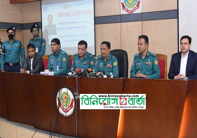 Biniyougbarta | বিনিয়োগবার্তা: ব্যবসা-বাণিজ্য, শিল্প-বিনিয়োগের খবর প্রতিদিন সবসময়