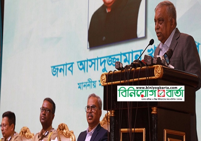 Biniyougbarta | বিনিয়োগবার্তা: ব্যবসা-বাণিজ্য, শিল্প-বিনিয়োগের খবর প্রতিদিন সবসময়