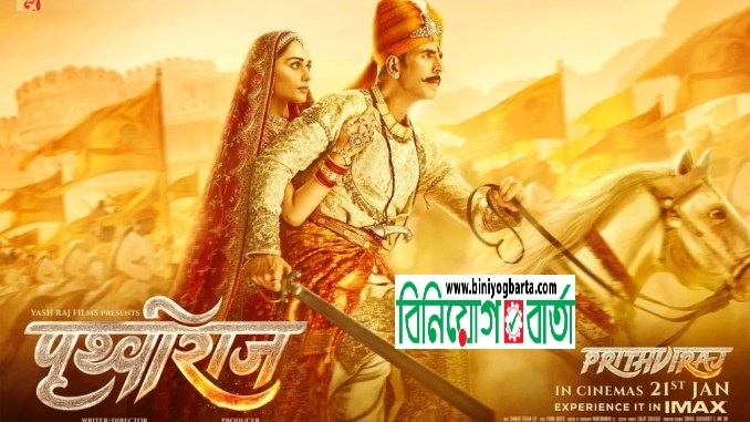 Biniyougbarta | বিনিয়োগবার্তা: ব্যবসা-বাণিজ্য, শিল্প-বিনিয়োগের খবর প্রতিদিন সবসময়