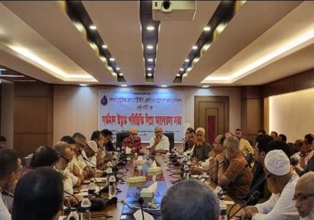 Biniyougbarta | বিনিয়োগবার্তা: ব্যবসা-বাণিজ্য, শিল্প-বিনিয়োগের খবর প্রতিদিন সবসময়