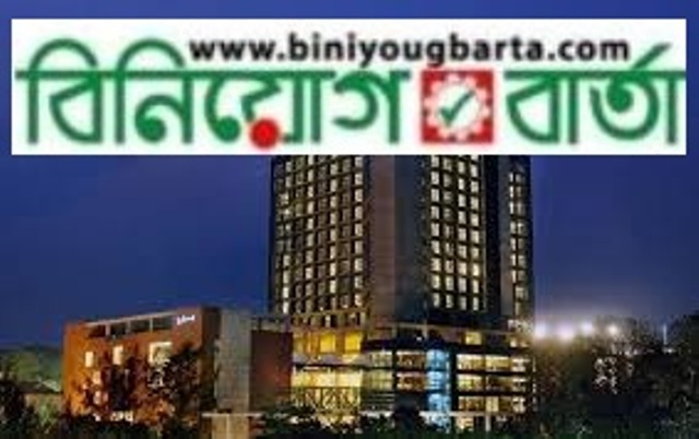 Biniyougbarta | বিনিয়োগবার্তা: ব্যবসা-বাণিজ্য, শিল্প-বিনিয়োগের খবর প্রতিদিন সবসময়