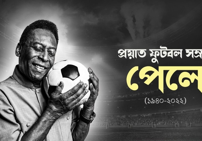 Biniyougbarta | বিনিয়োগবার্তা: ব্যবসা-বাণিজ্য, শিল্প-বিনিয়োগের খবর প্রতিদিন সবসময়