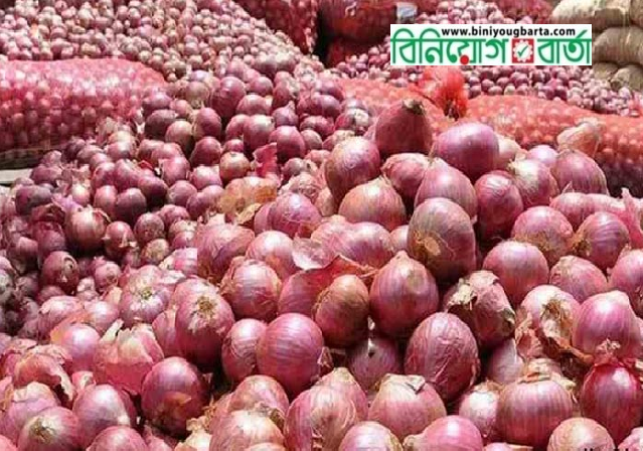 Biniyougbarta | বিনিয়োগবার্তা: ব্যবসা-বাণিজ্য, শিল্প-বিনিয়োগের খবর প্রতিদিন সবসময়