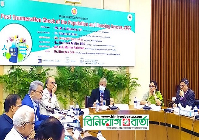 Biniyougbarta | বিনিয়োগবার্তা: ব্যবসা-বাণিজ্য, শিল্প-বিনিয়োগের খবর প্রতিদিন সবসময়