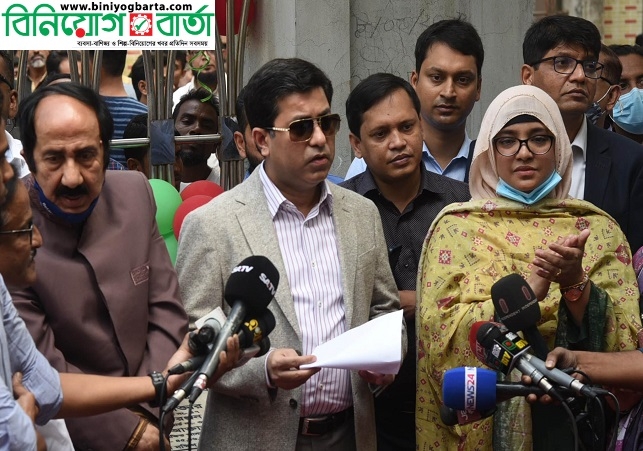 Biniyougbarta | বিনিয়োগবার্তা: ব্যবসা-বাণিজ্য, শিল্প-বিনিয়োগের খবর প্রতিদিন সবসময়