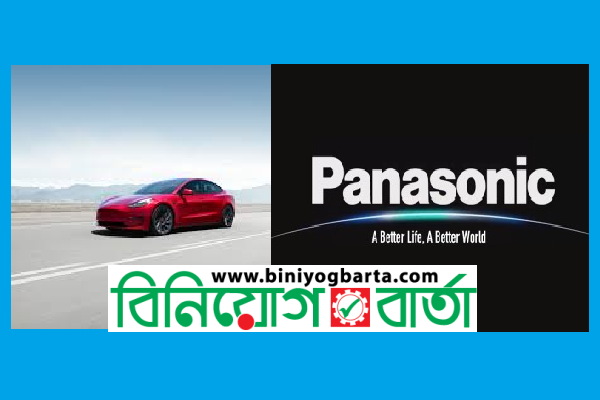 Biniyougbarta | বিনিয়োগবার্তা: ব্যবসা-বাণিজ্য, শিল্প-বিনিয়োগের খবর প্রতিদিন সবসময়
