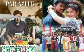 Biniyougbarta | বিনিয়োগবার্তা: ব্যবসা-বাণিজ্য, শিল্প-বিনিয়োগের খবর প্রতিদিন সবসময়