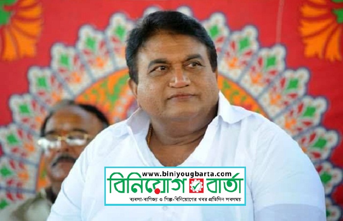 Biniyougbarta | বিনিয়োগবার্তা: ব্যবসা-বাণিজ্য, শিল্প-বিনিয়োগের খবর প্রতিদিন সবসময়