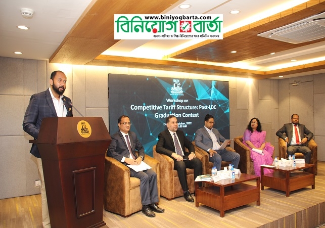 Biniyougbarta | বিনিয়োগবার্তা: ব্যবসা-বাণিজ্য, শিল্প-বিনিয়োগের খবর প্রতিদিন সবসময়