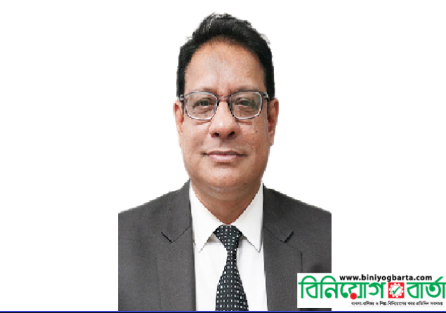 Biniyougbarta | বিনিয়োগবার্তা: ব্যবসা-বাণিজ্য, শিল্প-বিনিয়োগের খবর প্রতিদিন সবসময়