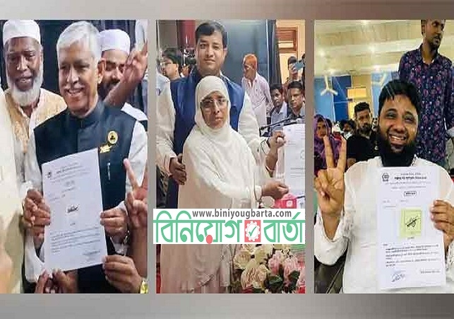 Biniyougbarta | বিনিয়োগবার্তা: ব্যবসা-বাণিজ্য, শিল্প-বিনিয়োগের খবর প্রতিদিন সবসময়