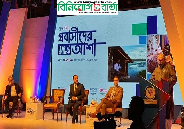 Biniyougbarta | বিনিয়োগবার্তা: ব্যবসা-বাণিজ্য, শিল্প-বিনিয়োগের খবর প্রতিদিন সবসময়