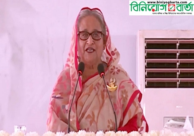 Biniyougbarta | বিনিয়োগবার্তা: ব্যবসা-বাণিজ্য, শিল্প-বিনিয়োগের খবর প্রতিদিন সবসময়