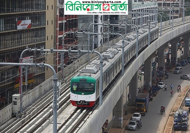 Biniyougbarta | বিনিয়োগবার্তা: ব্যবসা-বাণিজ্য, শিল্প-বিনিয়োগের খবর প্রতিদিন সবসময়