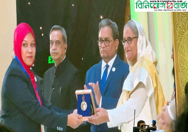 Biniyougbarta | বিনিয়োগবার্তা: ব্যবসা-বাণিজ্য, শিল্প-বিনিয়োগের খবর প্রতিদিন সবসময়