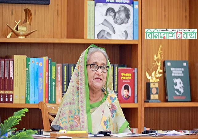 Biniyougbarta | বিনিয়োগবার্তা: ব্যবসা-বাণিজ্য, শিল্প-বিনিয়োগের খবর প্রতিদিন সবসময়