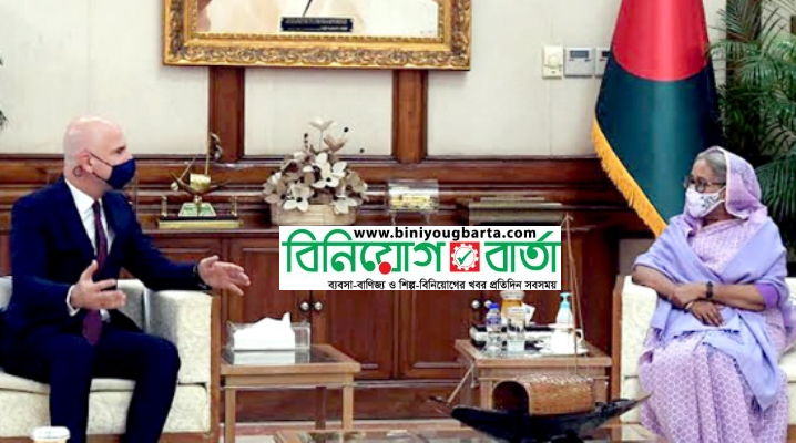 Biniyougbarta | বিনিয়োগবার্তা: ব্যবসা-বাণিজ্য, শিল্প-বিনিয়োগের খবর প্রতিদিন সবসময়