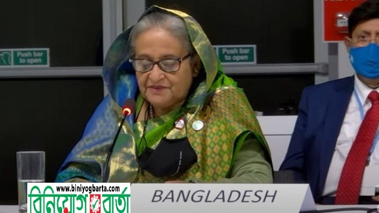 Biniyougbarta | বিনিয়োগবার্তা: ব্যবসা-বাণিজ্য, শিল্প-বিনিয়োগের খবর প্রতিদিন সবসময়