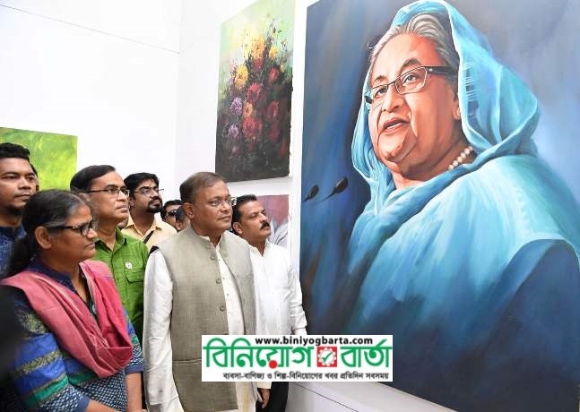 Biniyougbarta | বিনিয়োগবার্তা: ব্যবসা-বাণিজ্য, শিল্প-বিনিয়োগের খবর প্রতিদিন সবসময়