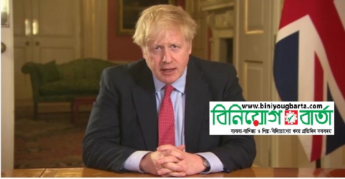Biniyougbarta | বিনিয়োগবার্তা: ব্যবসা-বাণিজ্য, শিল্প-বিনিয়োগের খবর প্রতিদিন সবসময়