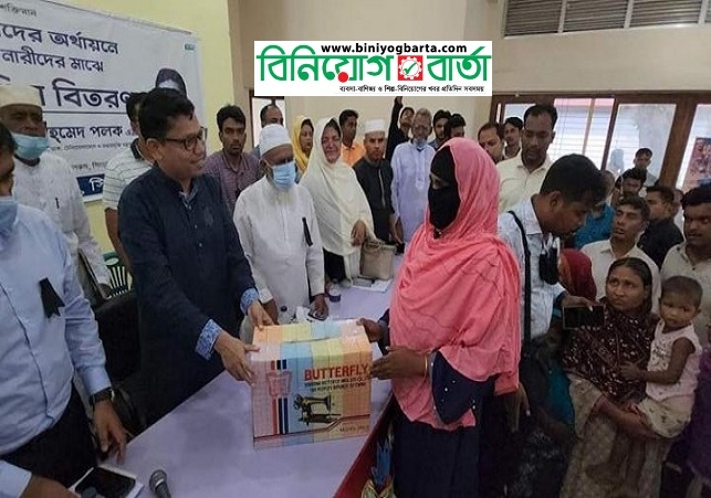 Biniyougbarta | বিনিয়োগবার্তা: ব্যবসা-বাণিজ্য, শিল্প-বিনিয়োগের খবর প্রতিদিন সবসময়