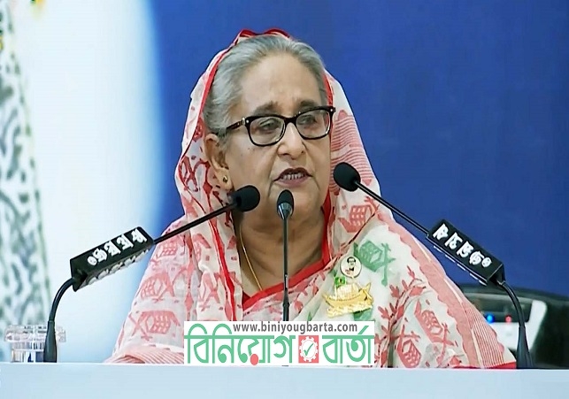 Biniyougbarta | বিনিয়োগবার্তা: ব্যবসা-বাণিজ্য, শিল্প-বিনিয়োগের খবর প্রতিদিন সবসময়