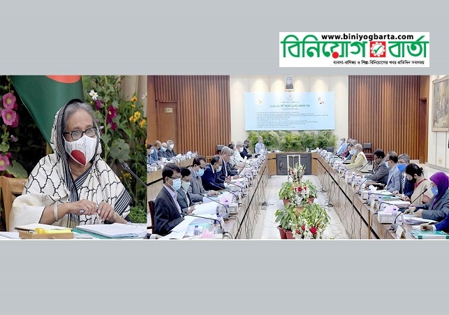 Biniyougbarta | বিনিয়োগবার্তা: ব্যবসা-বাণিজ্য, শিল্প-বিনিয়োগের খবর প্রতিদিন সবসময়
