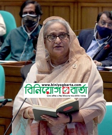 Biniyougbarta | বিনিয়োগবার্তা: ব্যবসা-বাণিজ্য, শিল্প-বিনিয়োগের খবর প্রতিদিন সবসময়