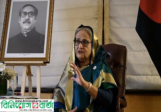 Biniyougbarta | বিনিয়োগবার্তা: ব্যবসা-বাণিজ্য, শিল্প-বিনিয়োগের খবর প্রতিদিন সবসময়