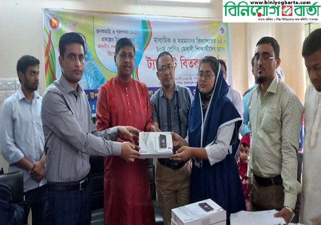 Biniyougbarta | বিনিয়োগবার্তা: ব্যবসা-বাণিজ্য, শিল্প-বিনিয়োগের খবর প্রতিদিন সবসময়
