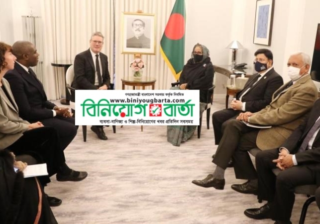 Biniyougbarta | বিনিয়োগবার্তা: ব্যবসা-বাণিজ্য, শিল্প-বিনিয়োগের খবর প্রতিদিন সবসময়