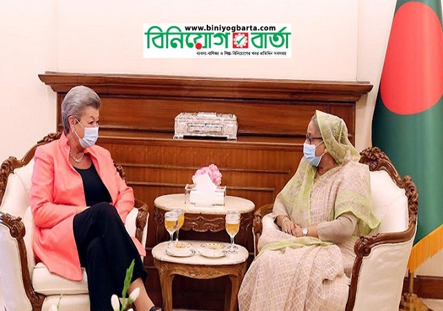 Biniyougbarta | বিনিয়োগবার্তা: ব্যবসা-বাণিজ্য, শিল্প-বিনিয়োগের খবর প্রতিদিন সবসময়