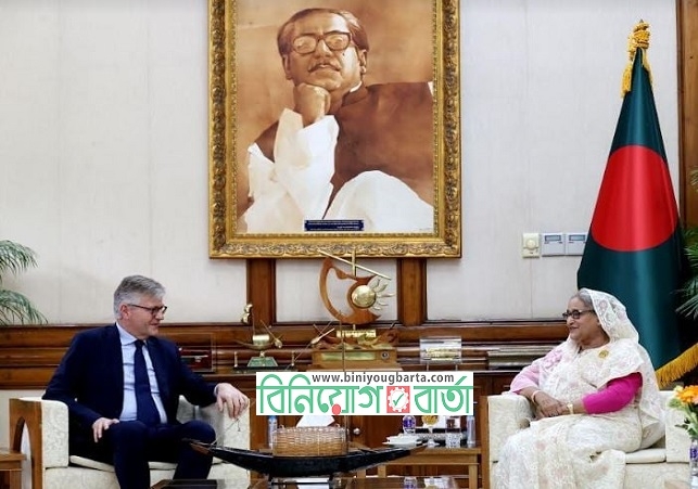 Biniyougbarta | বিনিয়োগবার্তা: ব্যবসা-বাণিজ্য, শিল্প-বিনিয়োগের খবর প্রতিদিন সবসময়