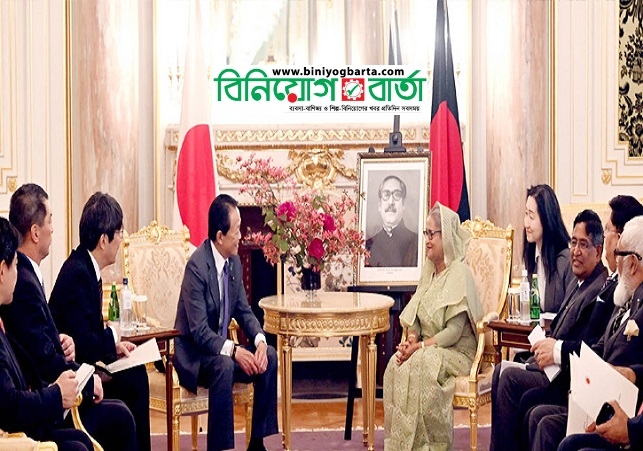 Biniyougbarta | বিনিয়োগবার্তা: ব্যবসা-বাণিজ্য, শিল্প-বিনিয়োগের খবর প্রতিদিন সবসময়
