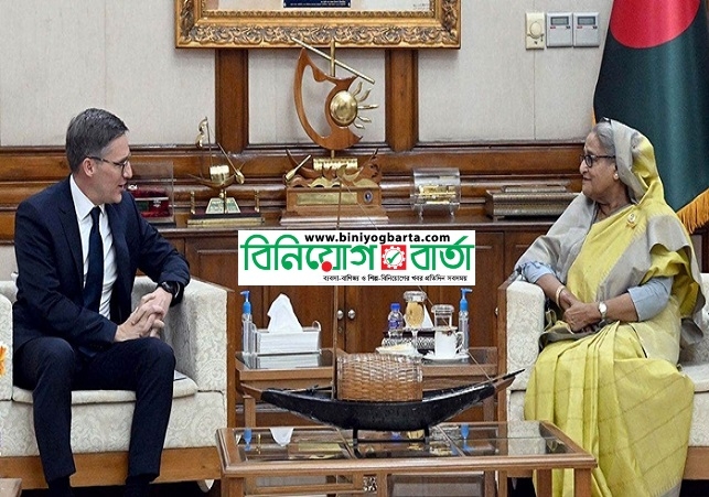 Biniyougbarta | বিনিয়োগবার্তা: ব্যবসা-বাণিজ্য, শিল্প-বিনিয়োগের খবর প্রতিদিন সবসময়