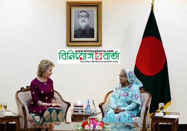 Biniyougbarta | বিনিয়োগবার্তা: ব্যবসা-বাণিজ্য, শিল্প-বিনিয়োগের খবর প্রতিদিন সবসময়
