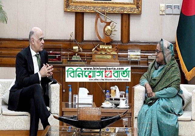 Biniyougbarta | বিনিয়োগবার্তা: ব্যবসা-বাণিজ্য, শিল্প-বিনিয়োগের খবর প্রতিদিন সবসময়