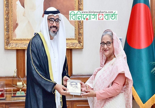 Biniyougbarta | বিনিয়োগবার্তা: ব্যবসা-বাণিজ্য, শিল্প-বিনিয়োগের খবর প্রতিদিন সবসময়