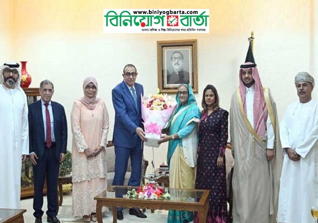 Biniyougbarta | বিনিয়োগবার্তা: ব্যবসা-বাণিজ্য, শিল্প-বিনিয়োগের খবর প্রতিদিন সবসময়