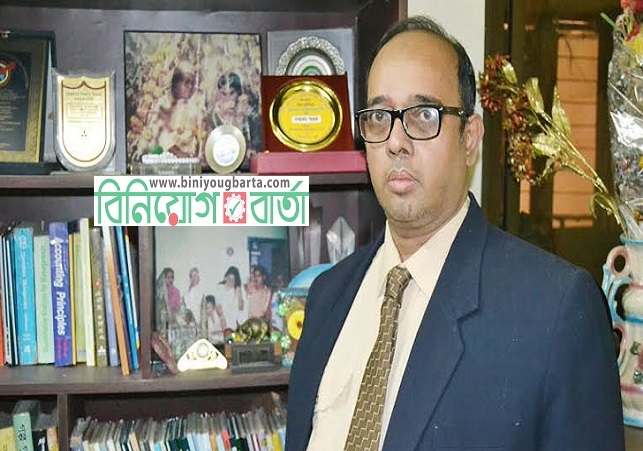 Biniyougbarta | বিনিয়োগবার্তা: ব্যবসা-বাণিজ্য, শিল্প-বিনিয়োগের খবর প্রতিদিন সবসময়