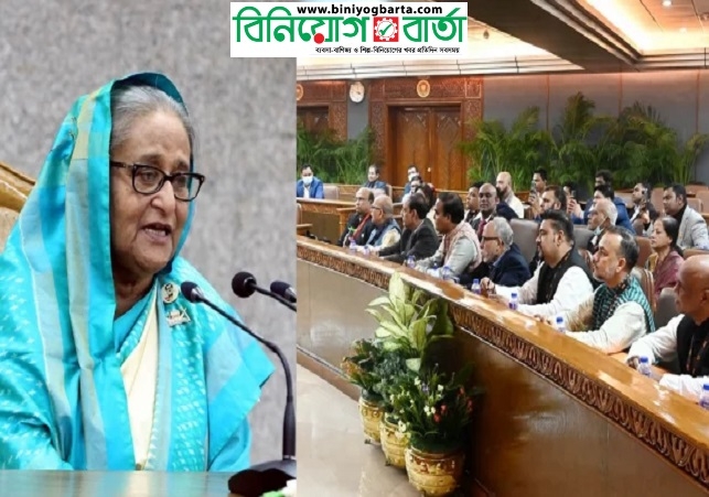 Biniyougbarta | বিনিয়োগবার্তা: ব্যবসা-বাণিজ্য, শিল্প-বিনিয়োগের খবর প্রতিদিন সবসময়