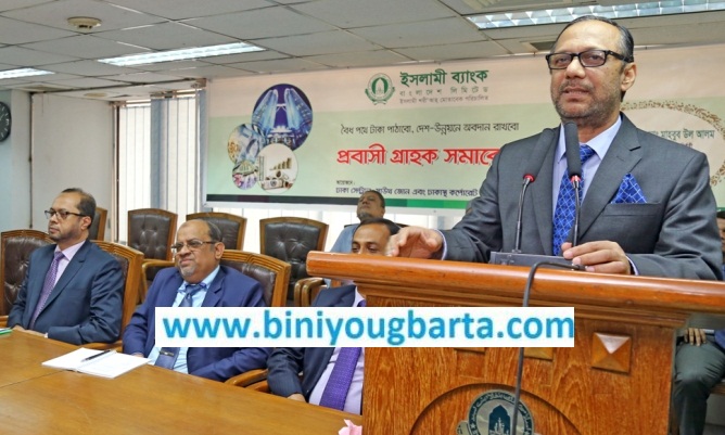 Biniyougbarta | বিনিয়োগবার্তা: ব্যবসা-বাণিজ্য, শিল্প-বিনিয়োগের খবর প্রতিদিন সবসময়