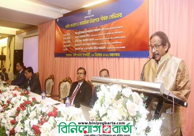 Biniyougbarta | বিনিয়োগবার্তা: ব্যবসা-বাণিজ্য, শিল্প-বিনিয়োগের খবর প্রতিদিন সবসময়