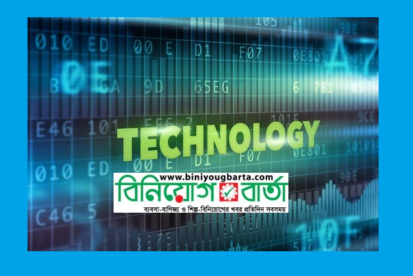 Biniyougbarta | বিনিয়োগবার্তা: ব্যবসা-বাণিজ্য, শিল্প-বিনিয়োগের খবর প্রতিদিন সবসময়