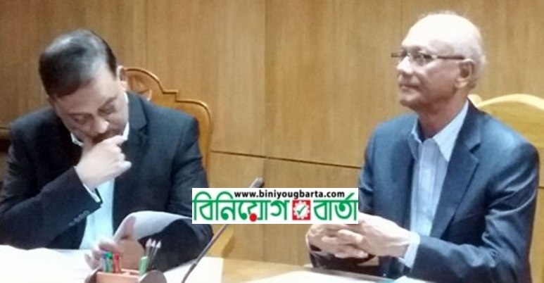 Biniyougbarta | বিনিয়োগবার্তা: ব্যবসা-বাণিজ্য, শিল্প-বিনিয়োগের খবর প্রতিদিন সবসময়