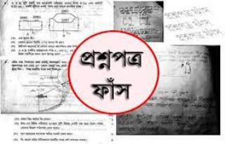 Biniyougbarta | বিনিয়োগবার্তা: ব্যবসা-বাণিজ্য, শিল্প-বিনিয়োগের খবর প্রতিদিন সবসময়